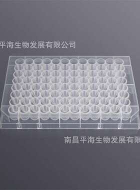 DWR-96-UC-0500 0.50ml 96孔圆口U底透明深孔板