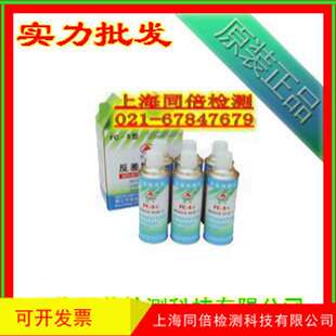 FC-5反差增强剂 增强剂