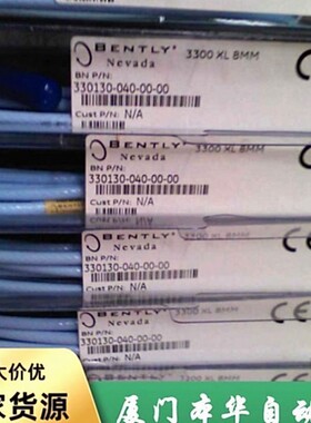 330730-080-11-CN 05本特利bently3300XL延长电缆全新原装正品