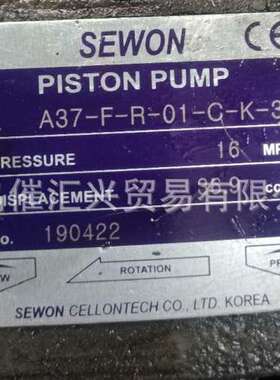 韩国SEWON  CELLONTECH A37-F-R-01-C-K-32  PISTON PUMP泵全系列
