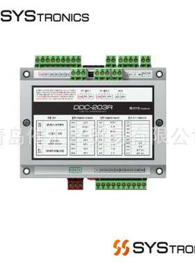 从海外制造商空运韩国SYSTRONICS可拆卸控制器DDC-203R