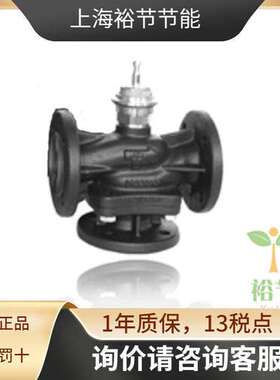 江森 VG98G1S1L 三通法兰比例调节蒸汽混流柱塞阀DN65