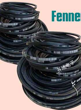 FENNER英国芬纳 工业皮带 三角带 SPC4000QPX SPA1500 SPB1800