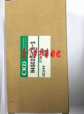 现货CKD电磁阀N4S020-C6-3全新原装正品DC24V当天发货 价格优惠