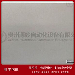 P0916QN系统控制备件模块 议价FOXBORO