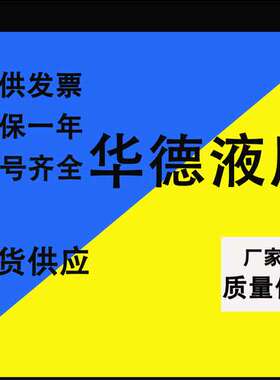 北京华德液压电磁换向阀4WE6E61B/24V 4WE10J31B/220V G/H/D/HA