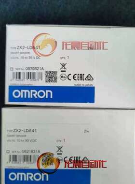 全新原装  ZX-LT010 对射激光传感器 议价ZX-LDA11-N