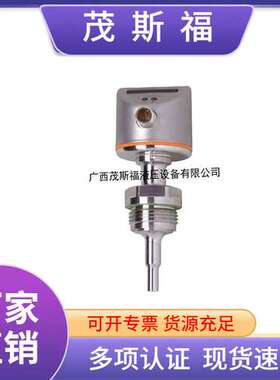 ifm(易福门）压力传感器PI2096 IFM易福门流量监控器PI2096