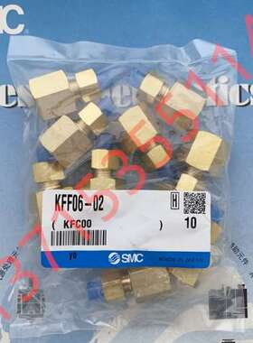 SMC原装嵌入式管接头 KFF06-02  口径1/4-6外径