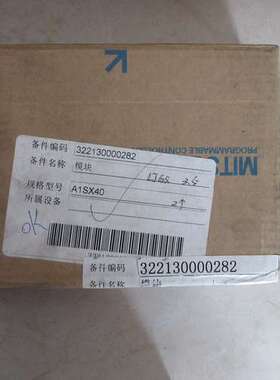春田谷全新原装 三菱MITSUBISHI A1SX40 现货 议价出售