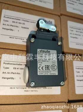 ES 41 WH 20订货号：1046529德国世德电子STEUTE位置开关限位开关