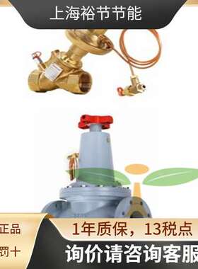 Honeywell霍尼韦尔动态压差平衡阀VDP032L DPCV阀门DN32 5-30kPa