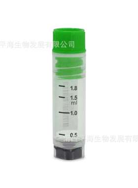 23343 2.0ml盒装2D冻存管绿色内旋盖四码