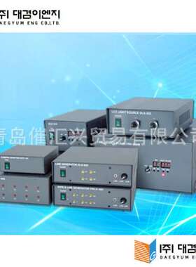 海外工厂进货韩国DAEGYUMENG光源控制器全系列