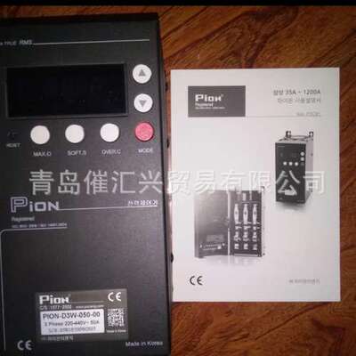 韩国PION-D3W-050-00 3phase  220-440V~50A