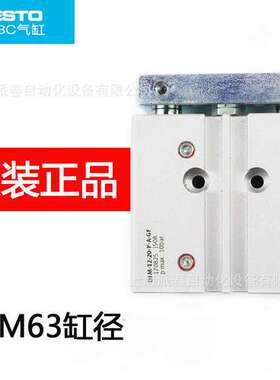 现货原装费斯托FESTO无杆气缸DFM-63-25-P-A-KF 170953 假一罚十