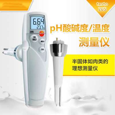 testo德图t205PH酸碱度/温度测量仪自动温度补偿功能PH/温度探头