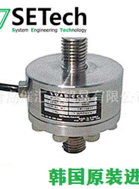 韩国SETech双面负载型/拉伸，压缩称重传感器YM13 / YM13A