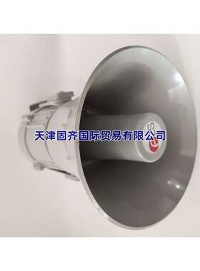 e2s电子报警器高音船用喇叭MA2FDC024BN1A1G10-30v直流灰色32音