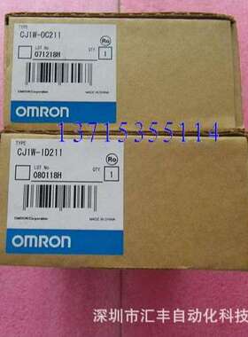 OMRON欧姆龙PLC模块CJ1W-OC211 0C211 CJIW-ID231 CJ1W-IC101