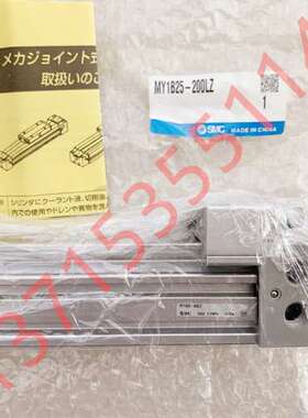 SMC无杆气缸MY1B25-200LZ  MY1B25-200LZ-M9BL M9NL MY1M25-600H