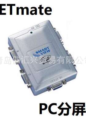 韩国NETmate电脑屏幕分屏器NM-V41 NM-V21等全系列