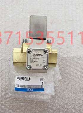 SMC电磁阀VXD262NZ2AA  VXD265NZ2AA VXD245HZ2CXCC VXD262NZ2AXB