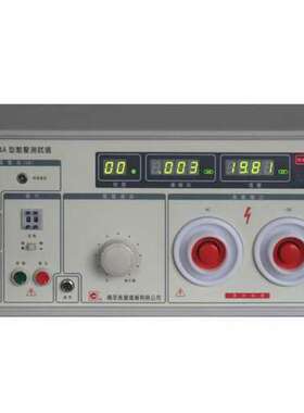 长盛CS2674AX超高压测试仪交直流AC\\\\DC耐压测试仪 0-20KV\\\\1