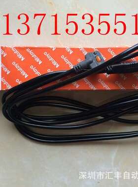 三丰 数据线 05CZA662/05CZA663/905409/959149 543-500B