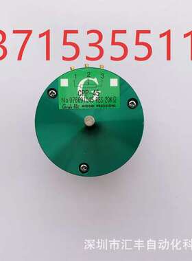 日本MIDORI PRECISIONS 原装电位器 CPP-45 20KΩ