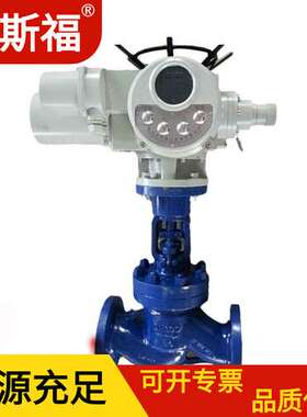 J941Y-64I DN50蒸汽电动截止阀 电动高温截止阀 智能型电动截止阀