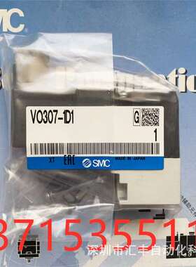 SMC原装 先导阀 V0307/VO307Y/E-1/2/3/4/5/6/7G/D/E/T/S/Z-X84-Q