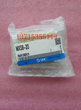 SMC原装气缸 MXS8-20MXS8-20AMXS8-20ASMXS8-20AT