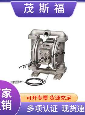 胜佰德气动隔膜泵1.5寸DN40铝合金往复泵SANDPIPER化工泵
