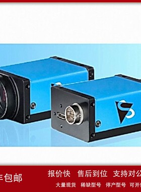 议价德国IMAGING映美精 彩色工业相机 DFK 38UX540 USB3.1相机
