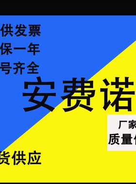 现货安费诺T6703NDIR红外二氧化碳传感器CO2模块串口I2C输出