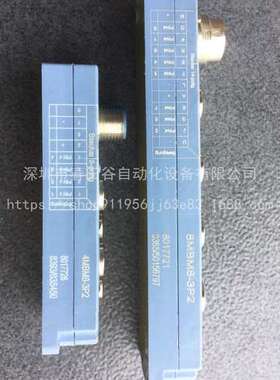 8MBM8-3P2/8017721 4MBM8-3P2/8017726 德国艾查 ESCHA分线盒