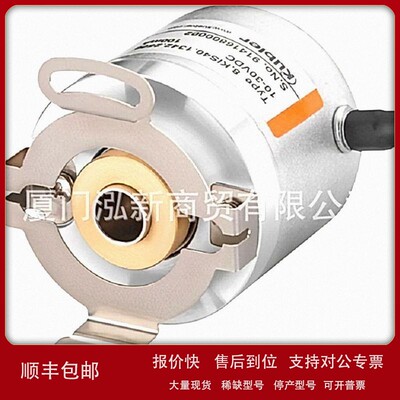 议价D5.3502.A111.0000库伯勒KUBLER编码器 8.KIH50.D51A.1024.00