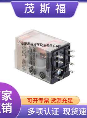RXM×A插拔式中间继电器RXM4AB2B7 小型中间继电器 AC24V 14脚