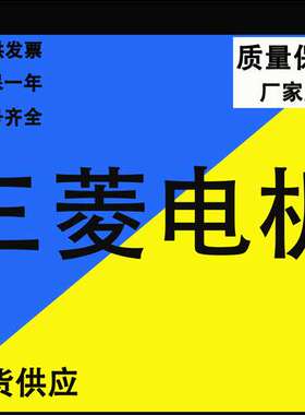 日本三菱变频器FRE740-15K-CHT 现货