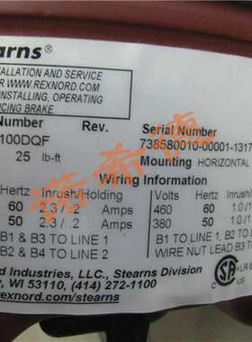 美国Stearns 刹车片 摩擦片 108204202136 53259G003-2