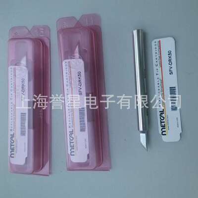 代理美国METCAL(OKI)刀型焊接烙铁头 SFV-DRK50使用PS-CA3