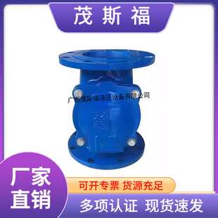 广西厂家供应H44X橡胶板止回阀 新型逆止阀 球磨烤漆单向阀