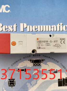 SMC原装电磁阀 VQC4101R-5-X17