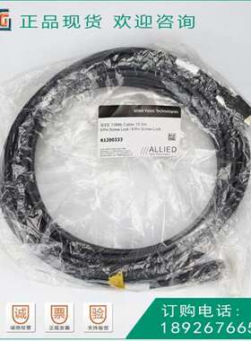 全 AVT IEEE 134b Cable 10.0m 工业相机连接线