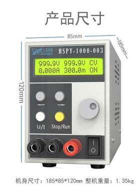 汉晟普源高精度程控电源记忆存储开关机零冲击稳压电源hspy200V1A