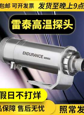 E1RL-F2-L-0-0雷泰raytek E1RL-F2-L-0-0高温红外测温温度计