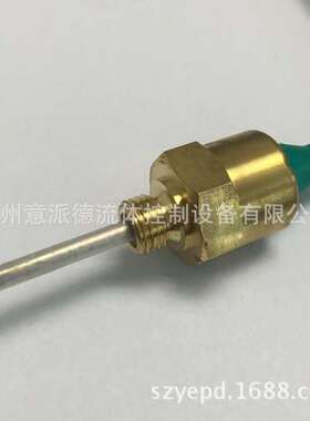 德国BEDIA液位传感器CLS-40/50，工程机械用液位传感器