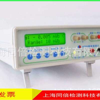 韦特WT50A智能数字磁通计WT-50A磁场强度100 mWb 0~1000 mWb
