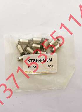 KGN快换接头KTSH4-M5M KTLL6-M5 KTL04-01 KSS4-M3MA KSS6-M5MA